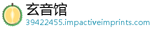 行资产交易全国首个数据市场试运-玄音馆